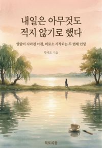 도서표지 2
