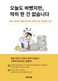 도서표지 3